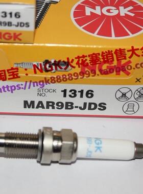 NGK火花塞MAR9B-JDS适用于宝马1200HP2杜卡迪821/899/1198/1199