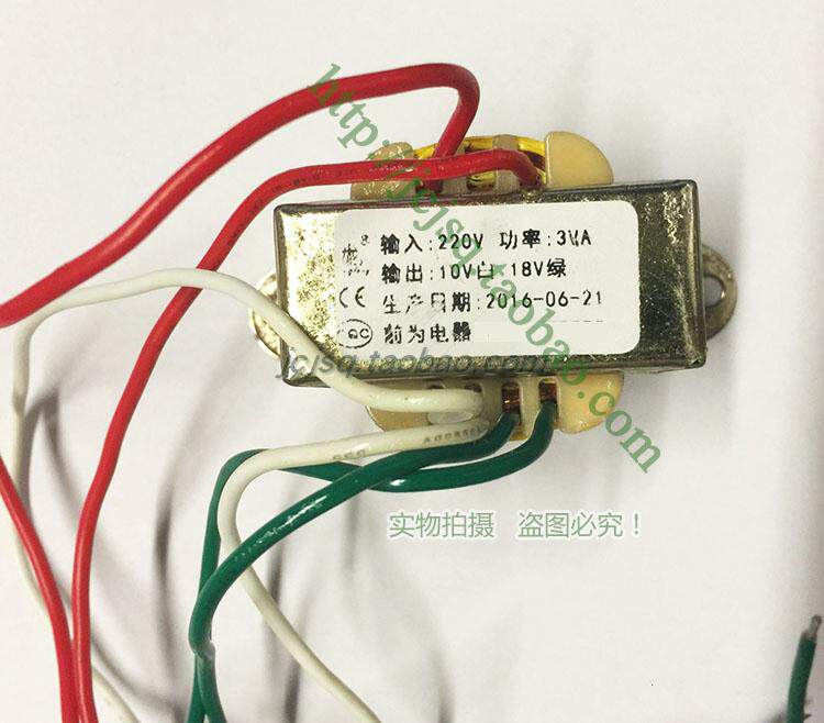 亿健yj-8001d跑步机主板变压器跑步机变压器配件舒华变压器通用