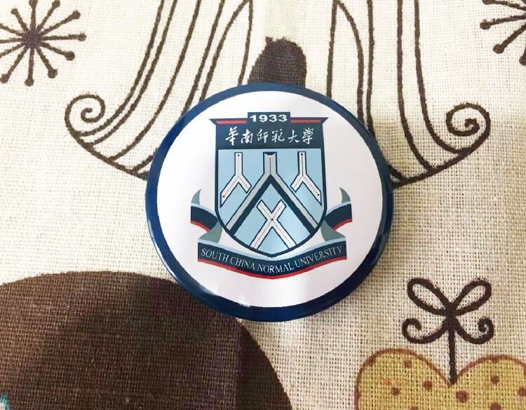 文化周边 华南师范大学 校徽徽章胸章胸针冰箱贴贴纸 现货可定制