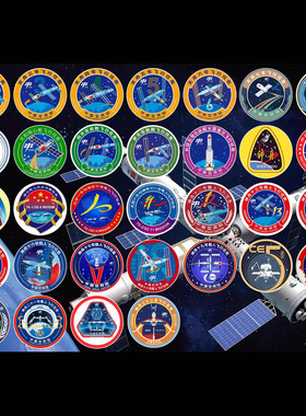 天舟9号神舟21/22号 飞行任务标识标志 航天别针徽章胸章冰箱贴