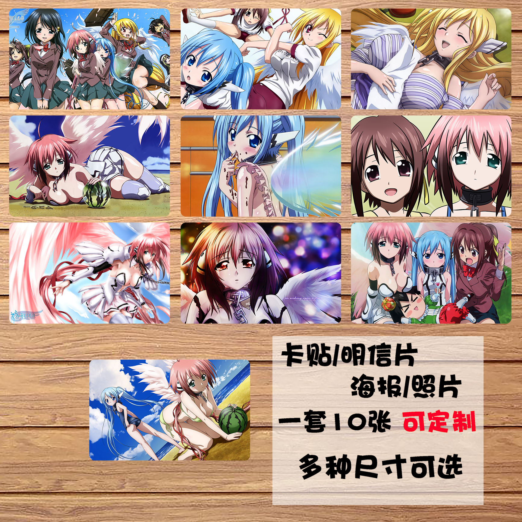 天降之物卡贴照片海报明信片