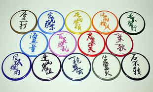 现货 全职高手 荣耀国家队全套14款账号卡名 别针徽章胸章冰箱贴