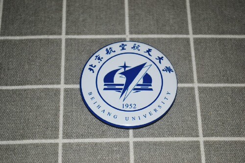 文化周边 中国高校校徽 北京航空航天大学 徽章胸章冰箱贴贴纸