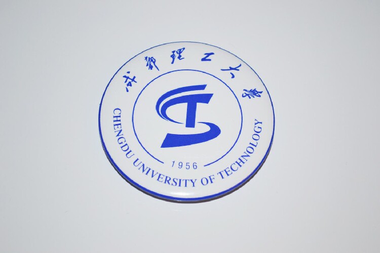 文化周边 成都理工大学 校徽徽章胸章胸针冰箱贴贴纸 现货可定制