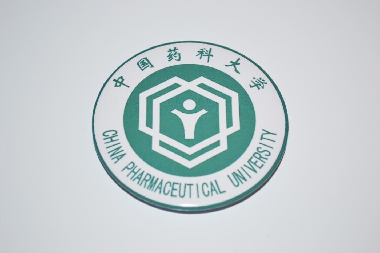文化周边 中国药科大学 校徽徽章胸章胸针冰箱贴贴纸 现货可定制