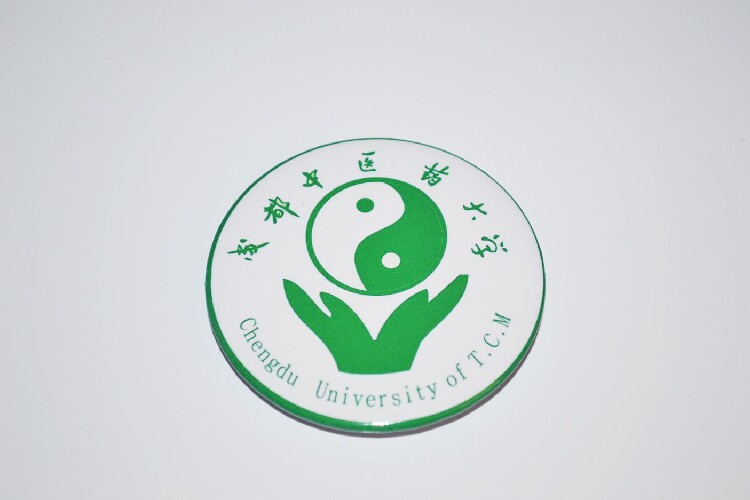 文化周边 成都中医药大学 校徽徽章胸章胸针冰箱贴贴纸 可定制