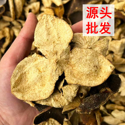 新会老陈皮十年陈皮干陈皮泡水泡茶广东陈皮茶调味煲汤500g袋装