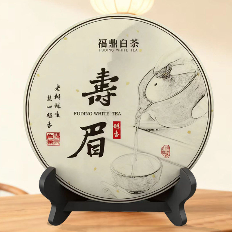 福鼎白茶 2015陈年高山日晒寿眉贡眉白茶茶饼老白茶茶叶散装300g