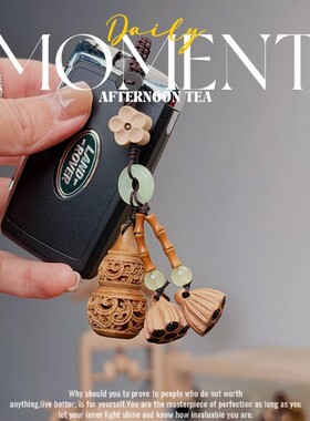 耕造社｜古风绿檀木镂空葫芦钥匙扣挂件（带香丸2瓶）