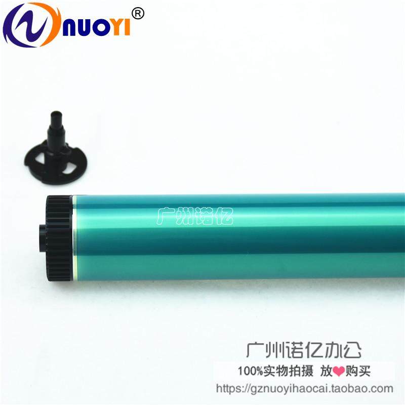兼容 夏普1808S 鼓芯 感光鼓4818S AR2008D 2308D 3818S硒鼓