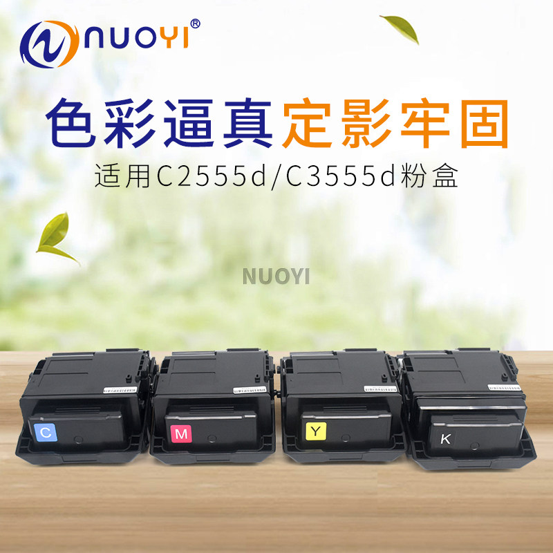 适用施乐粉盒全新代用彩机含芯片