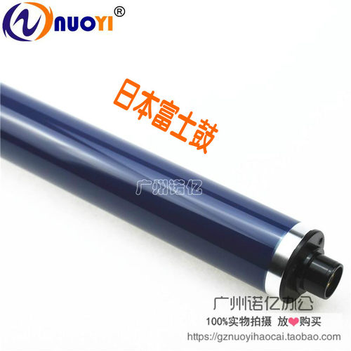 紫色鼓复印机鼓芯Nuoyi