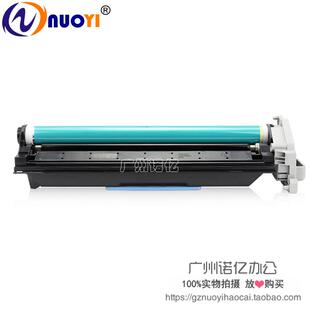 兼容佳能NPG-59鼓架组件IR2004AD 2204 IR2202N成像硒鼓2002L套鼓