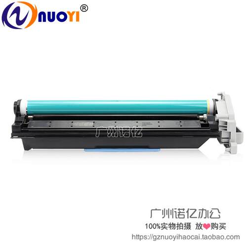 兼容佳能NPG-59鼓架组件IR2004AD 2204 IR2202N成像硒鼓2002L套鼓
