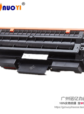 兼容 三星MLT-D116S D116L粉盒 M2825DW M2826 M2826ND硒鼓墨盒