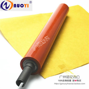 C654 C754 定影下辊 适用于美能达 胶辊 658 C554 654e 原厂 754e