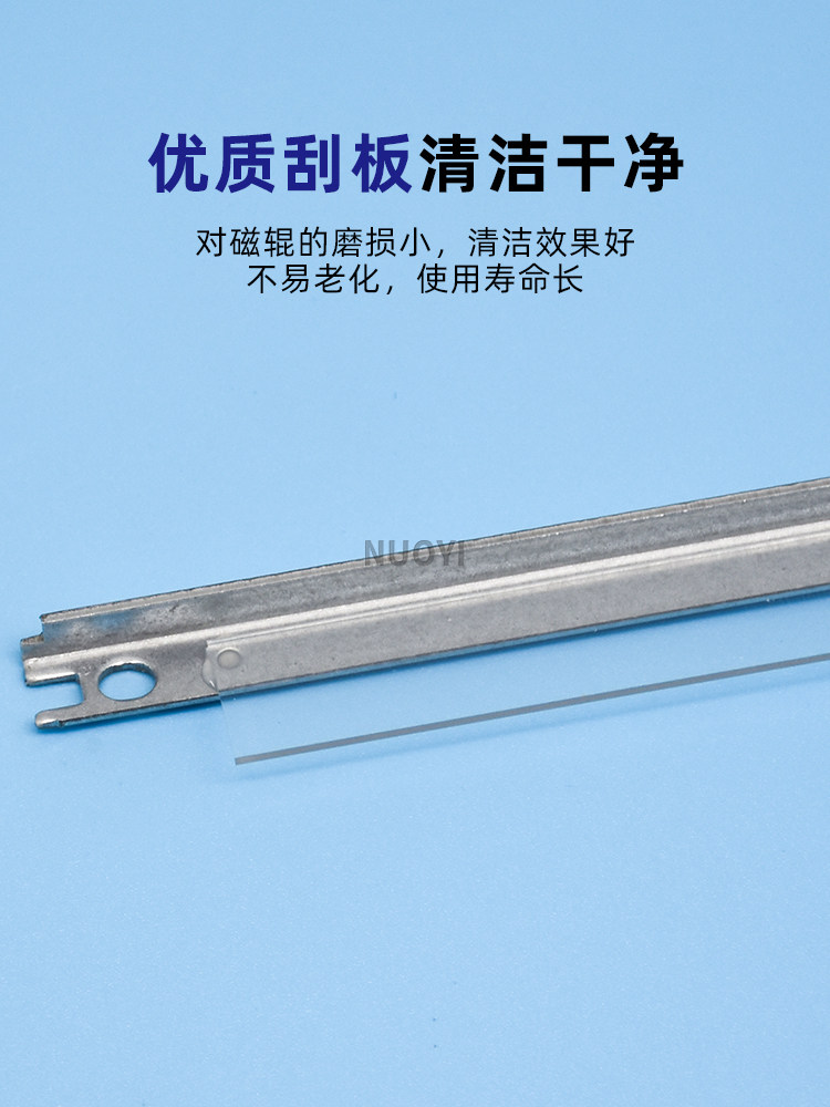 HP HP12A 마그네틱 롤러 1010 1020 2612A M1005 CANON 2900 3000 마그네틱 로드와 호환 가능