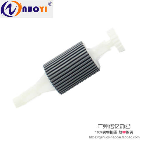 原装适用于夏普AR2616 2618 2620 2718 2818 2820 2918手送搓纸轮