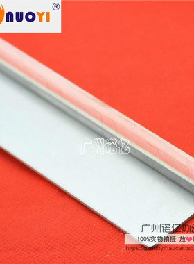 兼容 柯尼卡 美能达BH 600 751 601 750 7165 650 7210 刮板 鼓刮