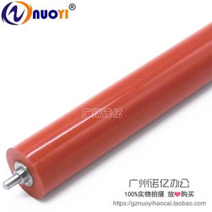 7640DN 7065定影下辊 7400 DCP7060 胶辊 7860DM 兼容兄弟MFC7360