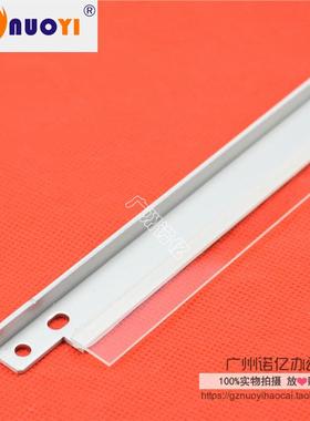 兼容惠普hp11a hp2400 2410 2420 hp2430 q6511a磁辊小刮刀 刮板