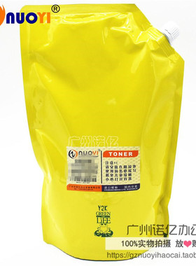 适用于施乐DC400 401 402 315 420 518 520 N24 N32 碳粉 墨粉1KG