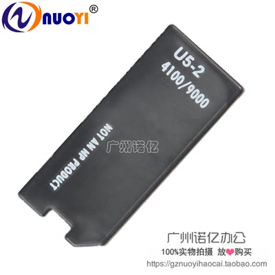 适用于惠普 HP9000芯片 HP4100芯片 HP8543X芯片 HP8543芯片 计数