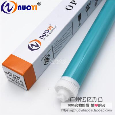 原色鼓 兼容hp11a hp2400 2410 2420 2430 q6511a 7551原色鼓芯