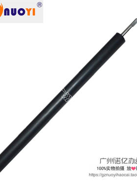 兼容佳能 IR1022 1018 1022J IR1024 1024J 1023 定影下辊 压力辊