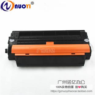 兼容三星MLT M2820DW D115L硒鼓 M2620 M2870FW粉盒 鑫佰森