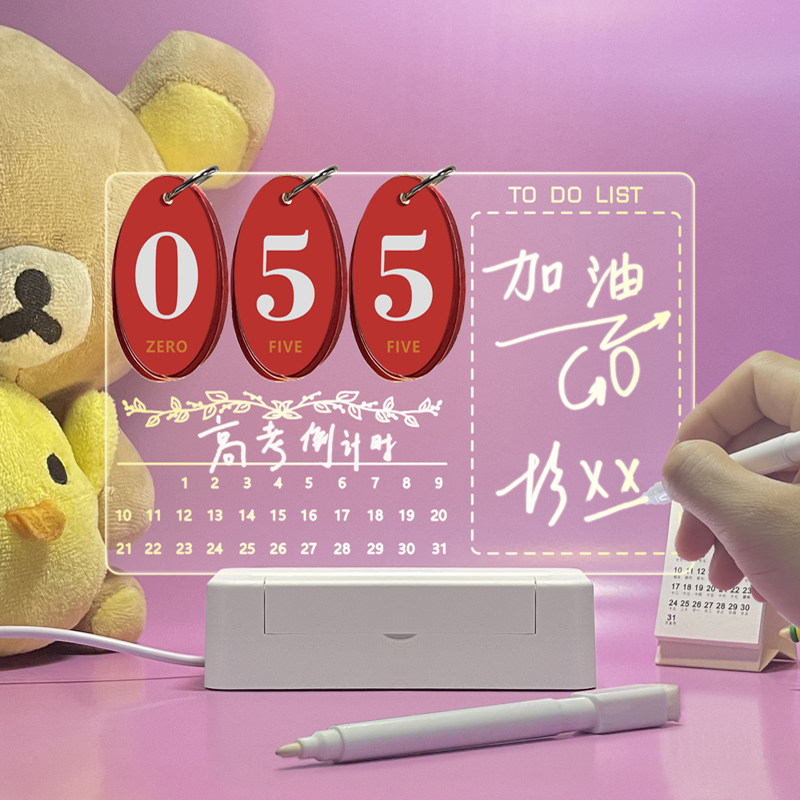 会发光的台历 亚克力倒计时日历台历