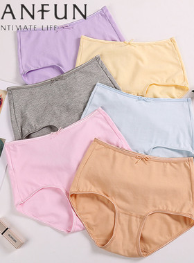 特价蝶安芬975弹力棉内裤女全棉正品中高腰弹力透气小平角多款4条
