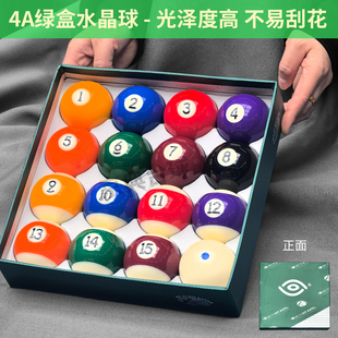 中八台球球子3a水晶黑八台球新康台球球珠水晶球进口标准57.2MM