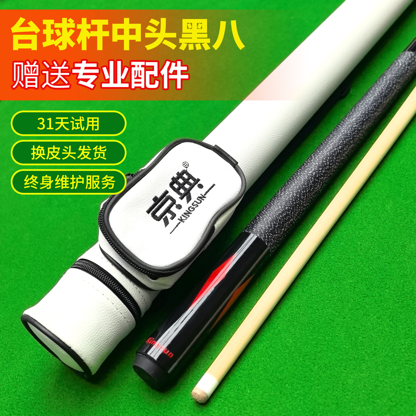 京典k16波次头球房公杆