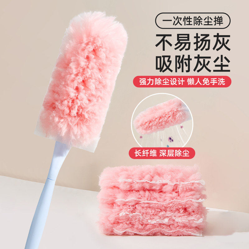 樱花粉次抛除尘掸静电扫灰家用款双面鸡毛掸吸桌面天花板清洁神器