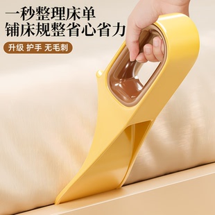 铺床单神器塞床缝换被单整理固定器家用床笠省力铺被子床垫抬高器