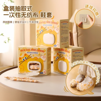 一次性鞋套室内家用加厚成人学生无纺布防水防滑耐磨待客塑料脚套