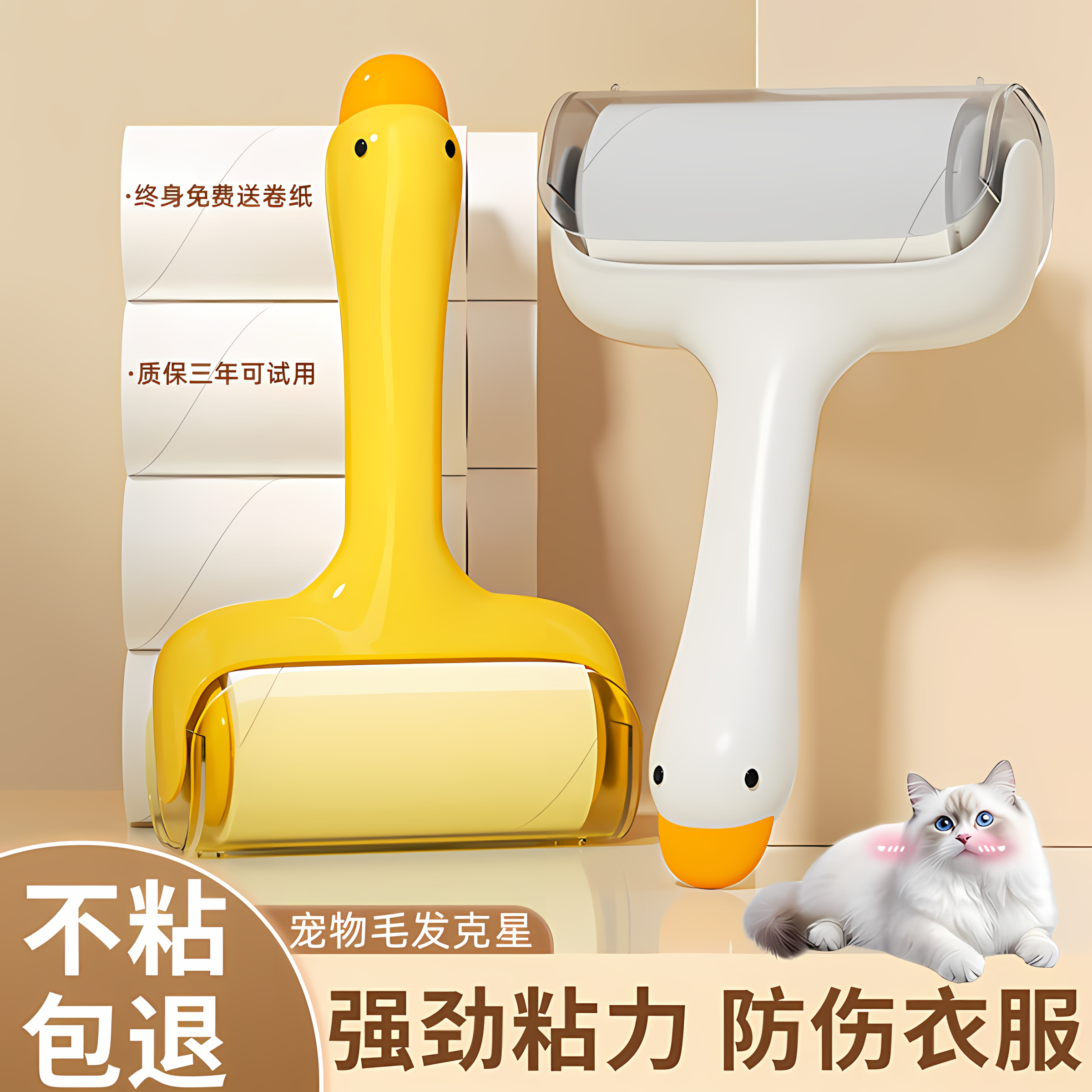 粘毛器滚筒可撕式替换卷纸滚刷黏毛沾去猫毛床上衣服头发清理神器