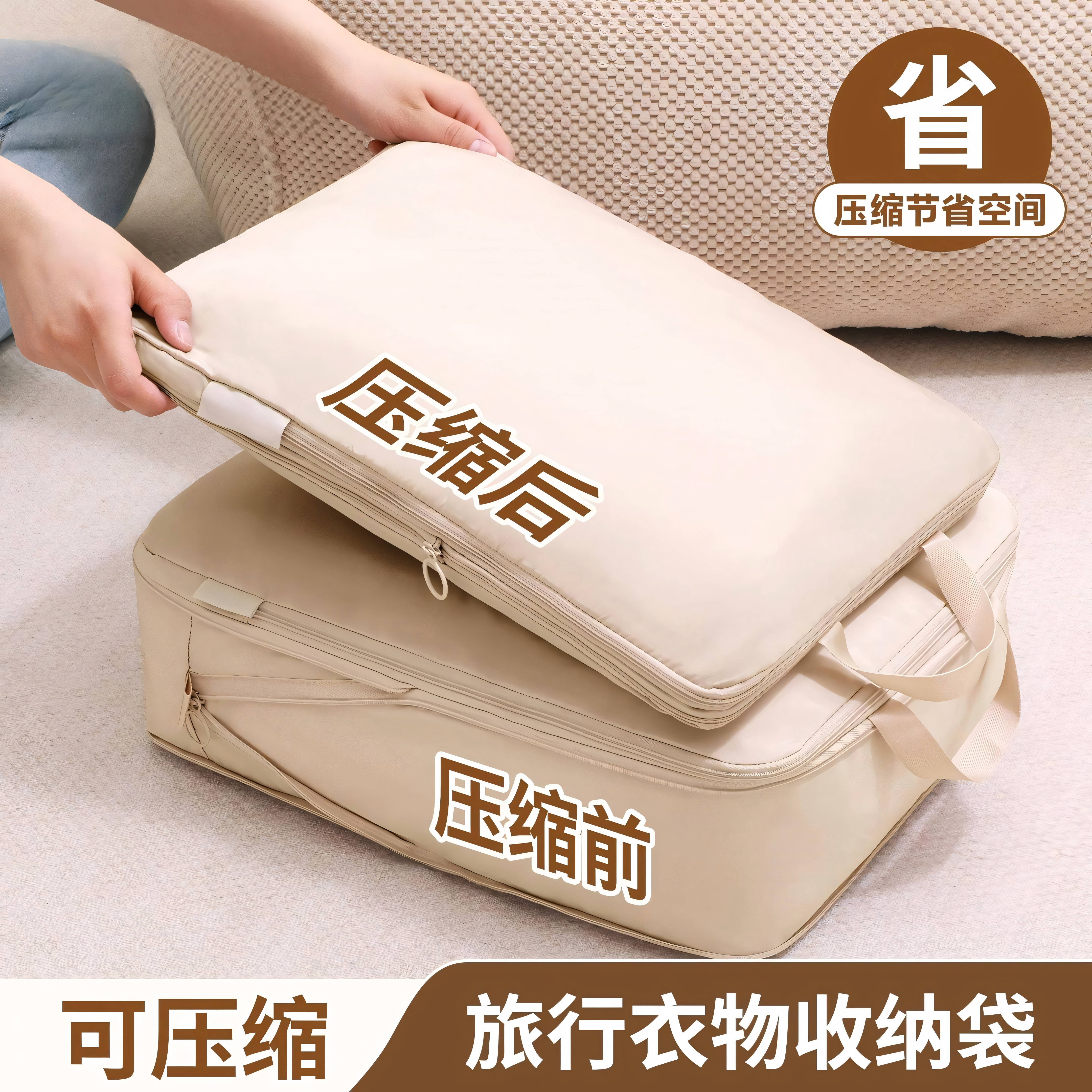 旅行收纳袋压缩行李箱收纳包旅游出差衣物内衣分装袋子收纳整理包