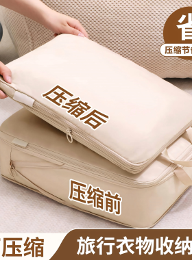 旅行收纳袋压缩行李箱收纳包旅游出差衣物内衣分装袋子收纳整理包