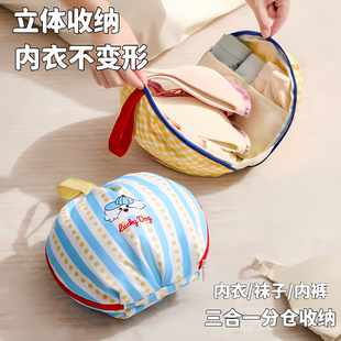 内衣收纳包内裤袜子三合一旅行收纳袋贴身衣物整理分装便携神器