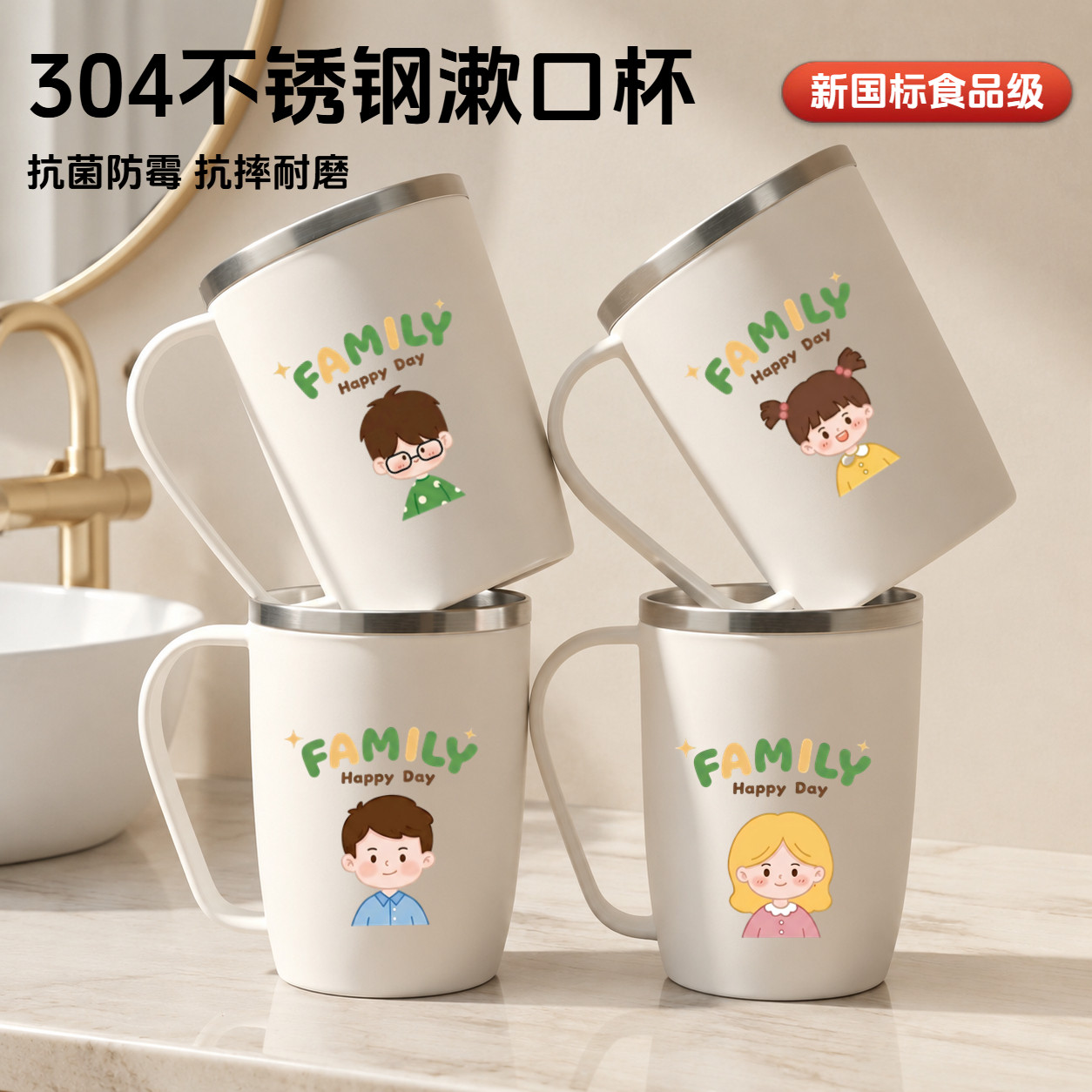 不锈钢漱口杯防霉抗菌卡通可爱家用刷牙洗漱牙缸儿童口杯牙刷杯子