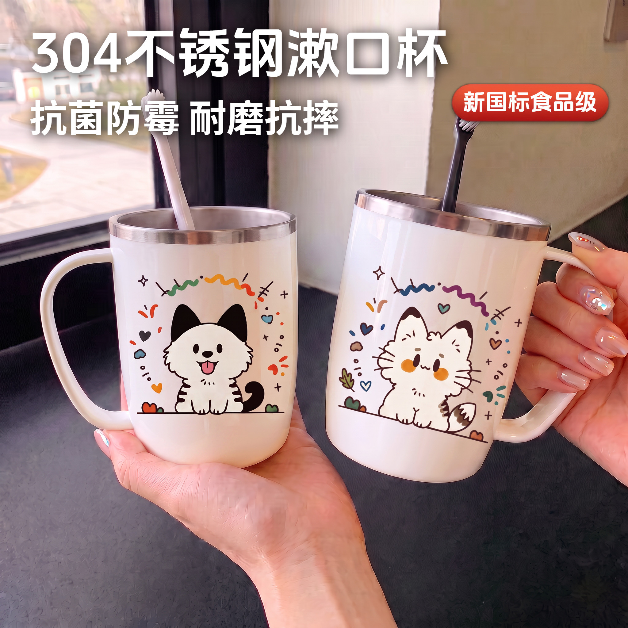 不锈钢漱口杯防霉抗菌卡通可爱家用刷牙洗漱牙缸儿童口杯牙刷杯子