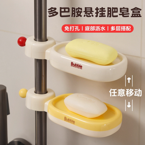 花洒壁挂免打孔沥水大号皂盒