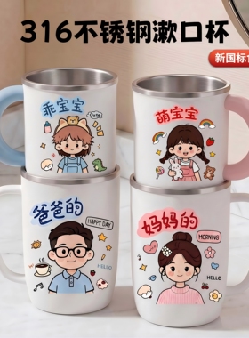 不锈钢漱口杯可爱卡通创意防摔儿童洗漱杯家用洗漱杯子防摔水杯