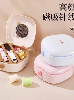 针线盒家用针线包套装针高质量实用缝衣针多功能便携套装收纳迷你