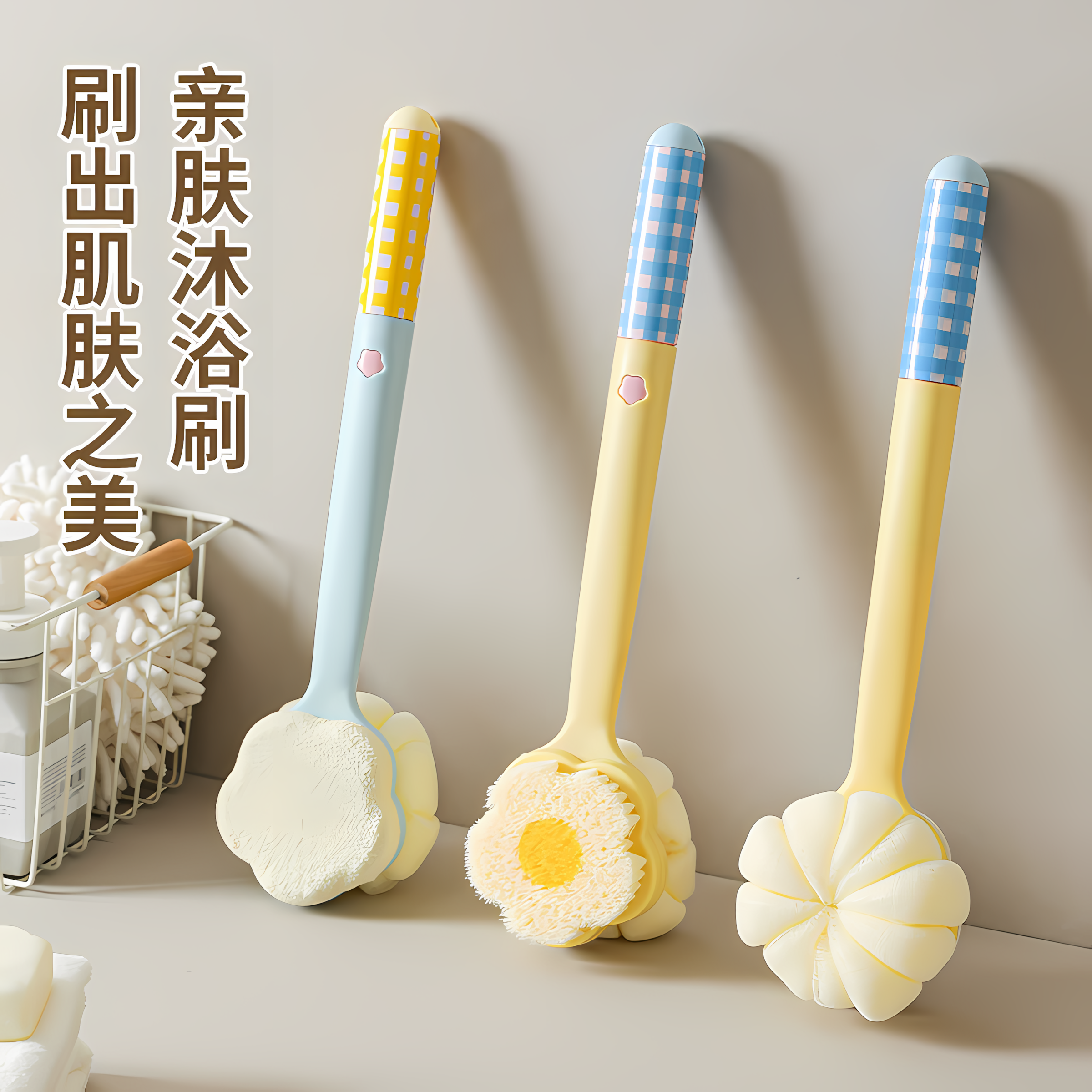 长柄软毛浴刷后背搓澡神器