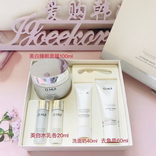 睡眠面膜保湿提亮肤色Ohui/欧蕙