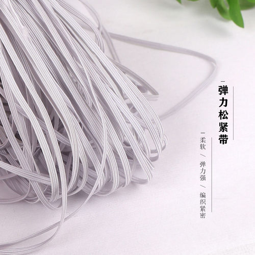 毫米宽度进口外贸橡根松紧带