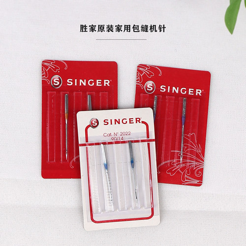 胜家754/854包缝机针 胜家970绷缝机针 胜家968包缝绷缝一体机针 - 封面